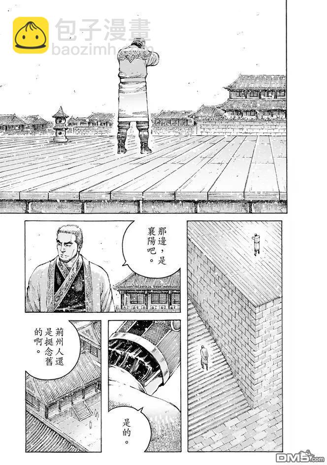 第477回 交接江夏-第106话