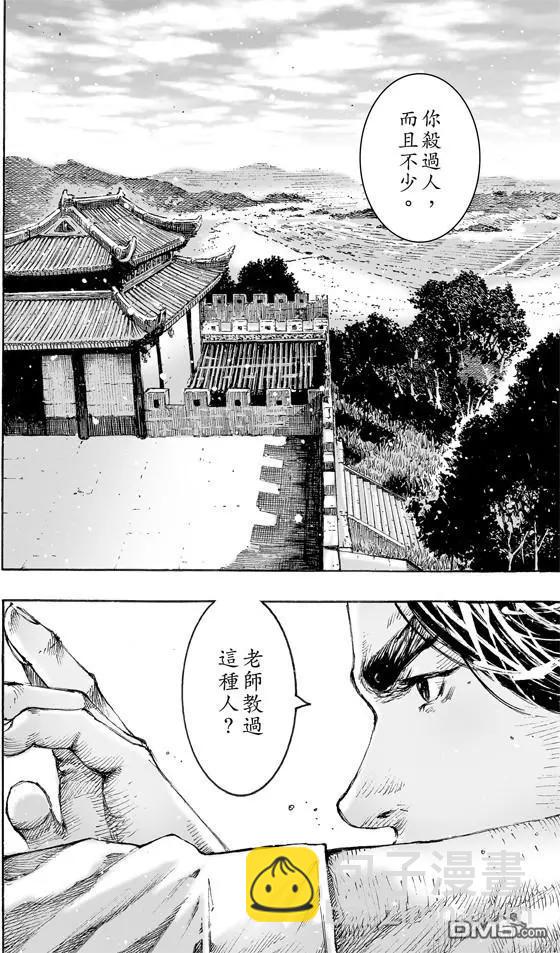 第479回 想杀之人-第108话