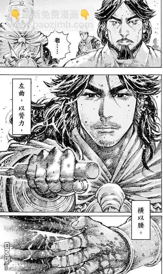 第479回 想杀之人-第108话