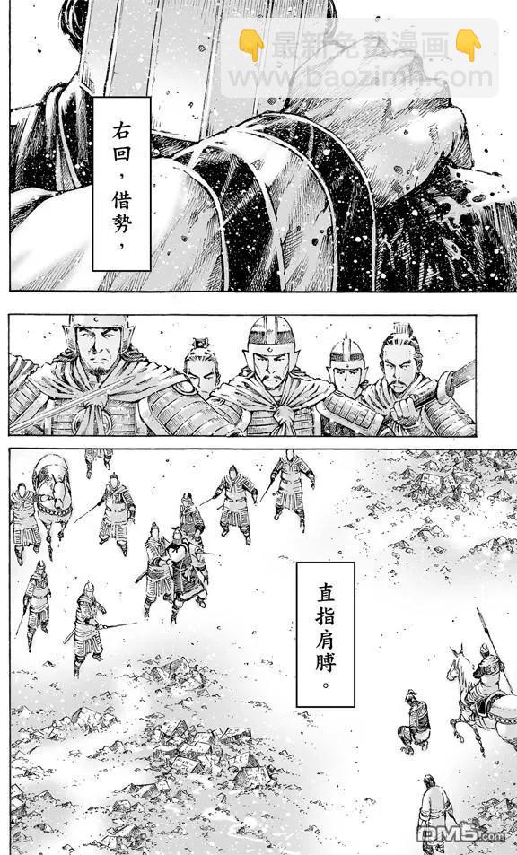 第479回 想杀之人-第108话