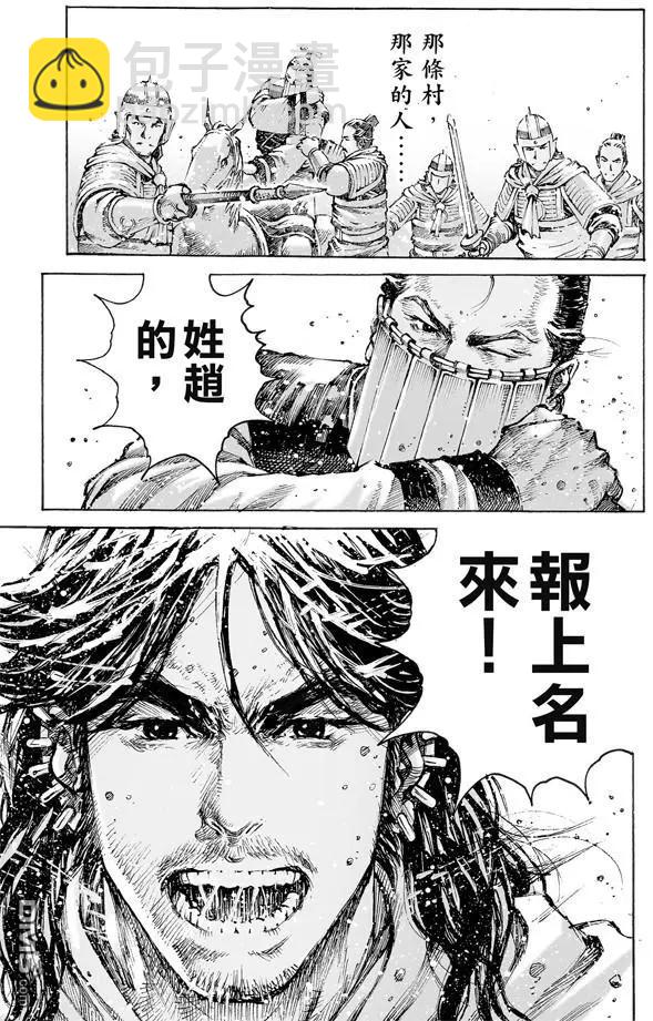 第479回 想杀之人-第108话