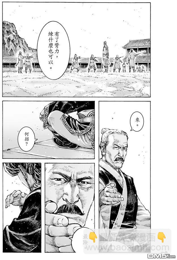 第479回 想杀之人-第108话