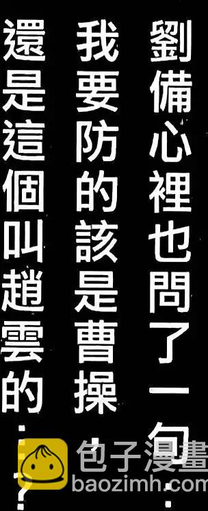 第12卷(1/4)-第10话