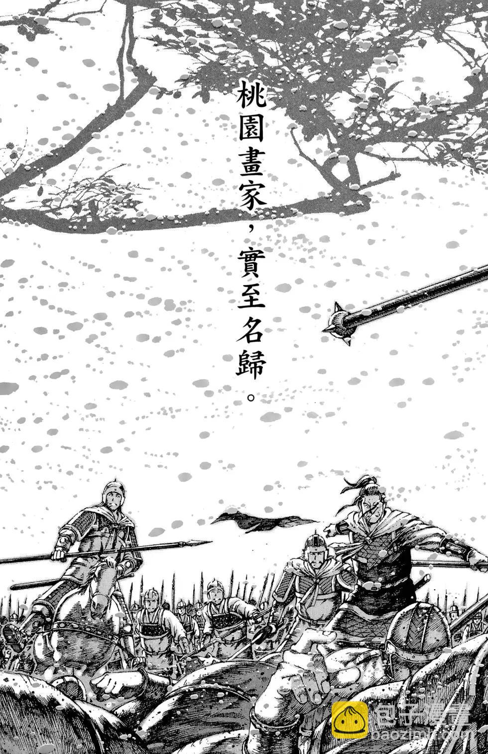 第12卷(1/4)-第10话