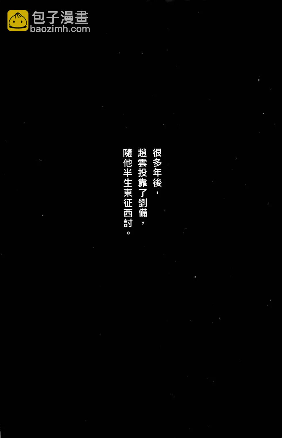 第12卷(1/4)-第10话