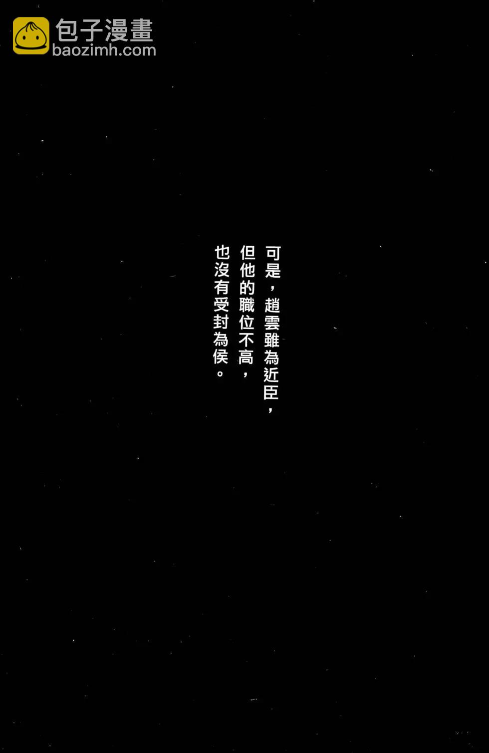 第12卷(1/4)-第10话