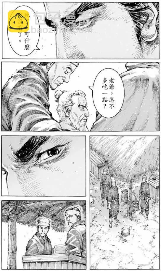 第481回 探路人生-第110话