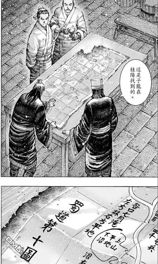 第483回 血上谈兵-第112话