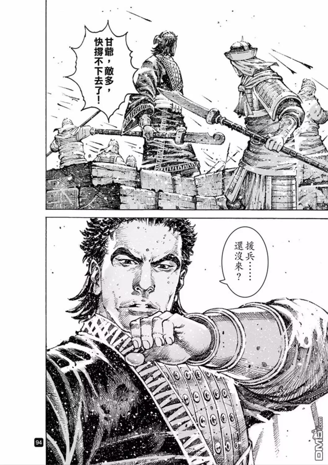 第487回 最强部队-第116话