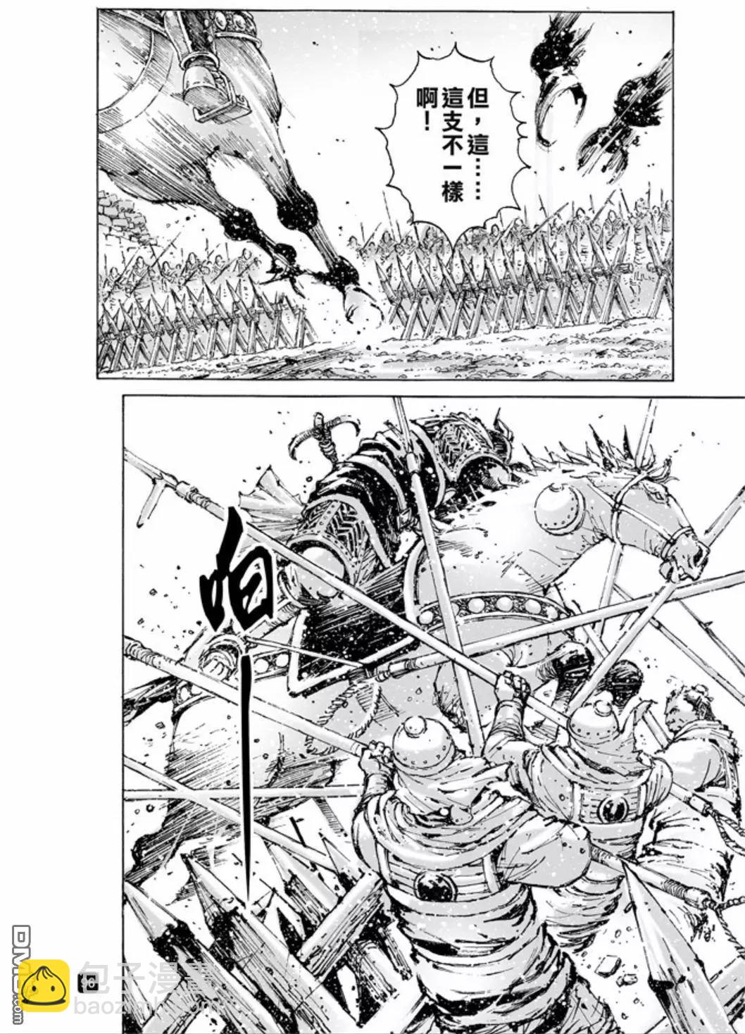 第487回 最强部队-第116话