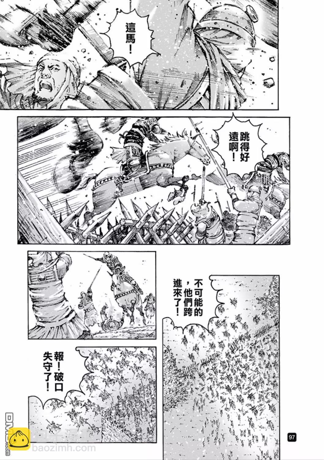 第487回 最强部队-第116话