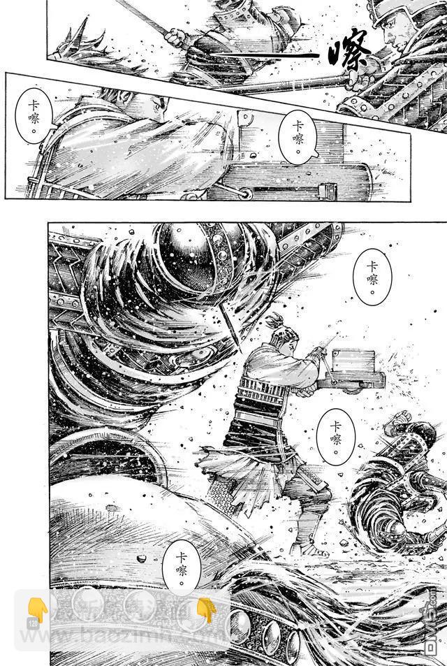第489回 诸葛神兵-第118话