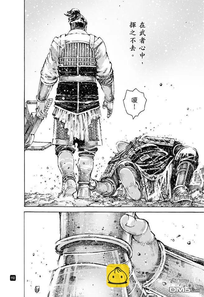 第491回 英雄同路-第120话