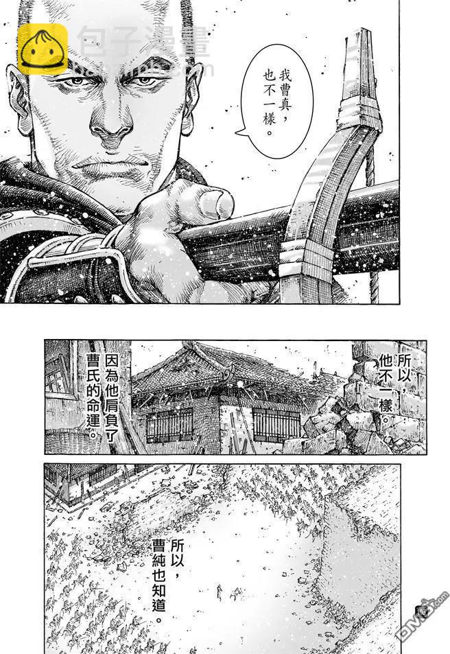 第491回 英雄同路-第120话