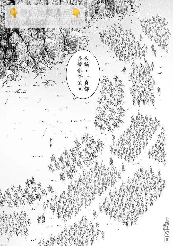 第497回 险中求胜-第126话