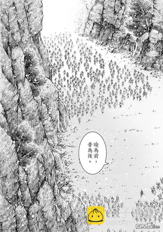 第497回 险中求胜-第126话