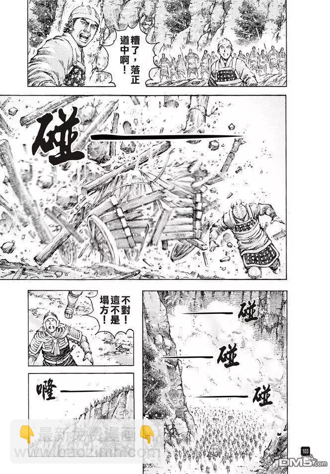 第497回 险中求胜-第126话