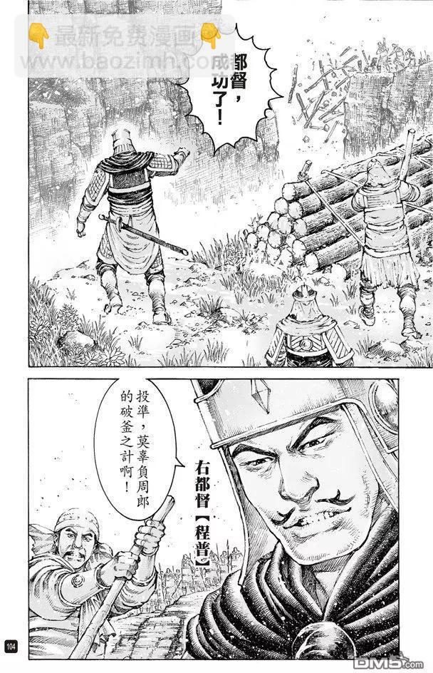第497回 险中求胜-第126话