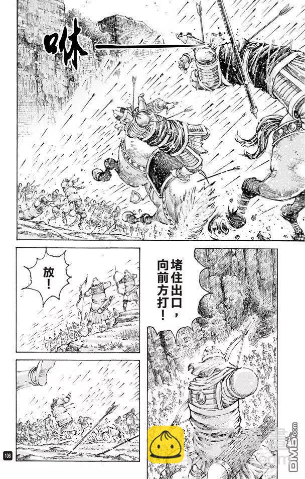 第497回 险中求胜-第126话