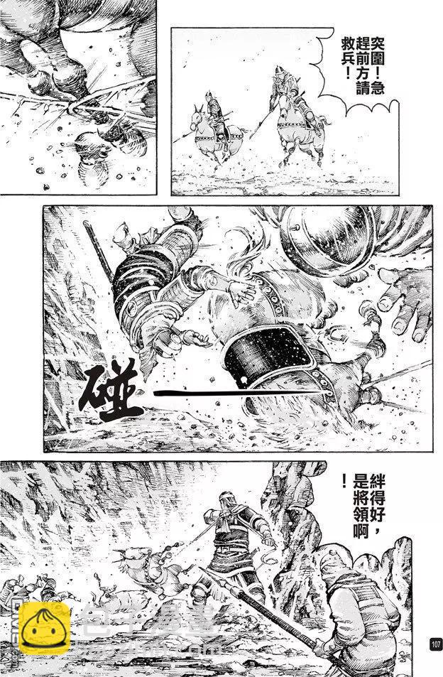 第497回 险中求胜-第126话
