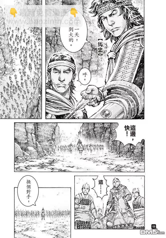 第497回 险中求胜-第126话