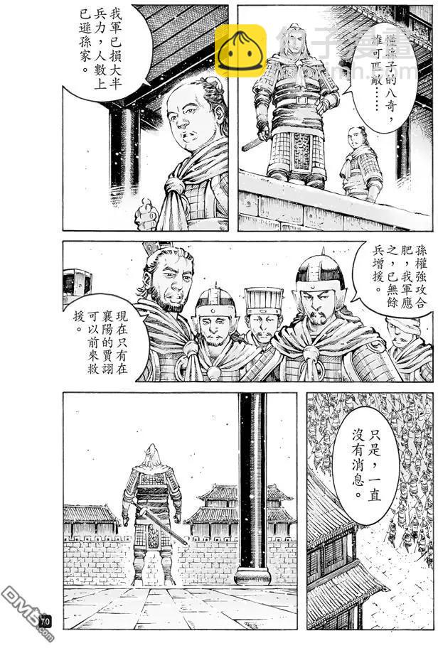 第498回 后来居上-第128话