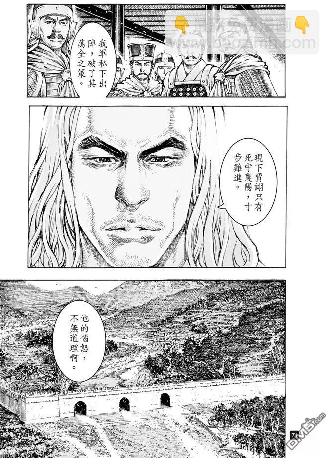 第498回 后来居上-第128话