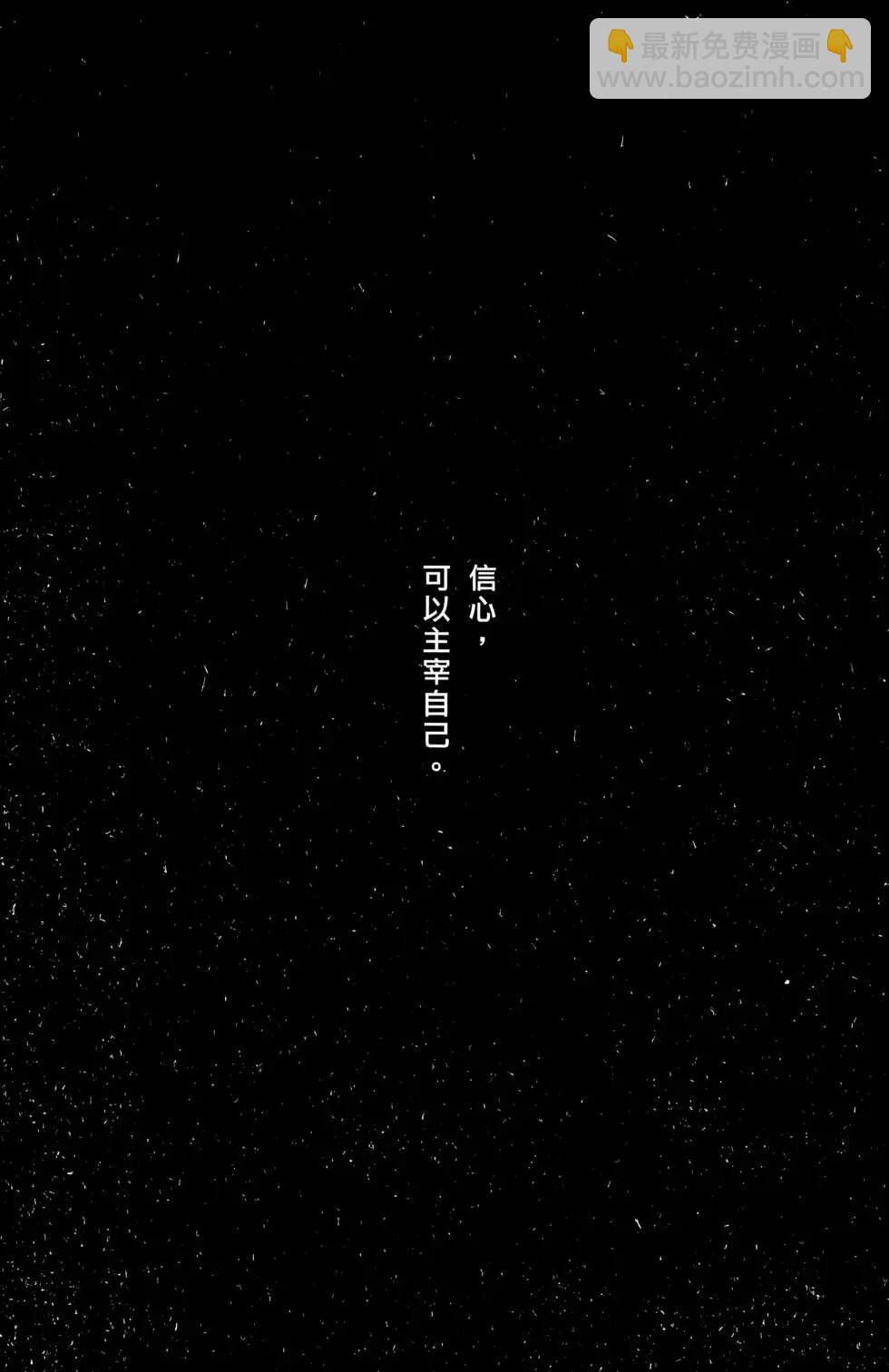 第14卷(1/5)-第12话