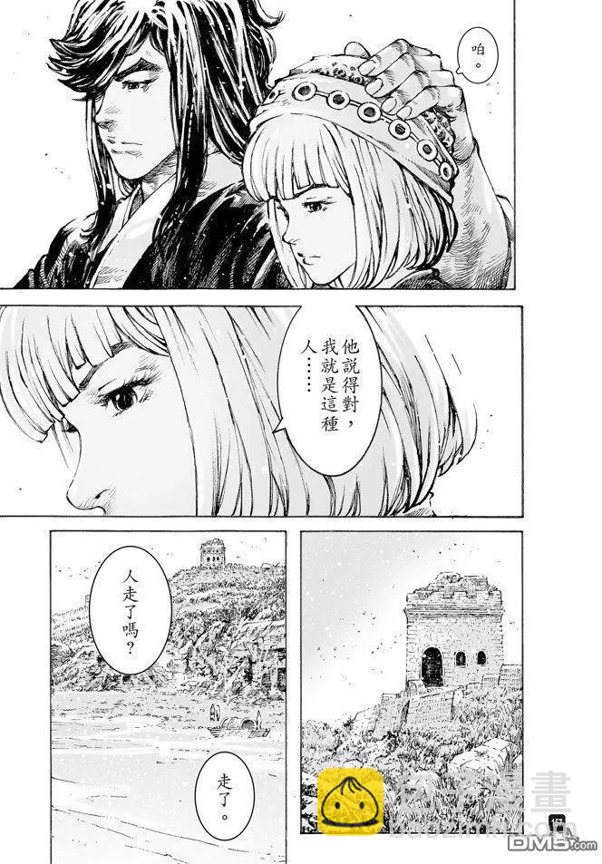 第500回 十全残兵-第130话