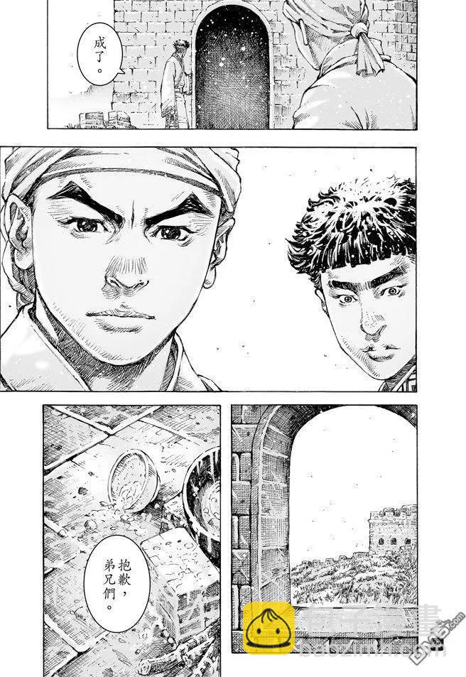 第500回 十全残兵-第130话