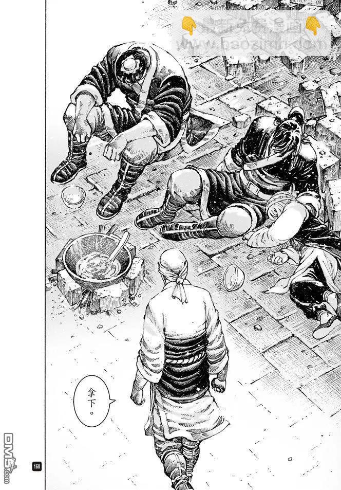 第500回 十全残兵-第130话