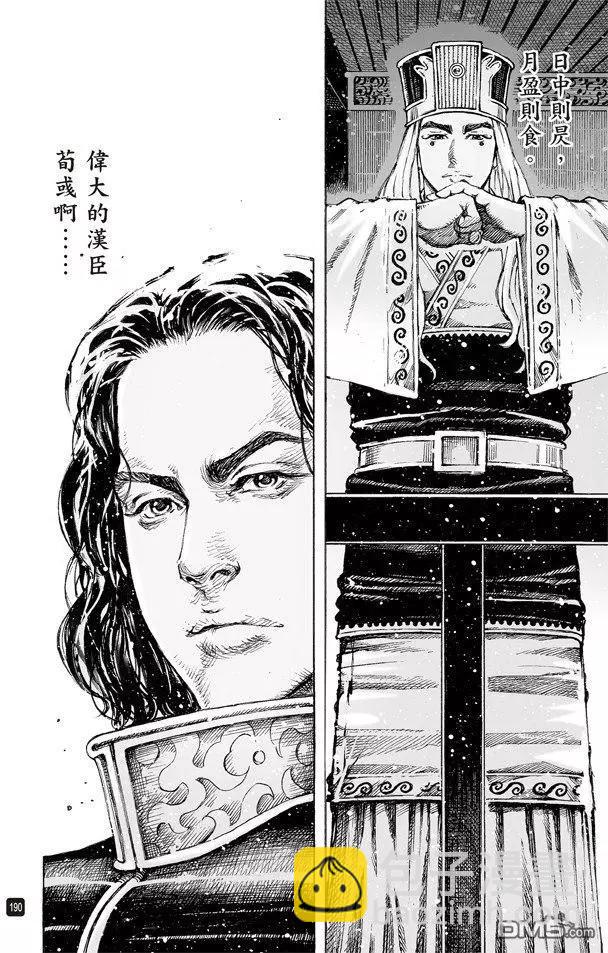 第502回 日月之行-第132话