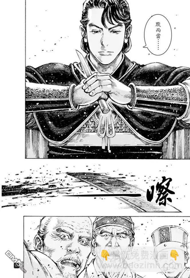 第502回 日月之行-第132话