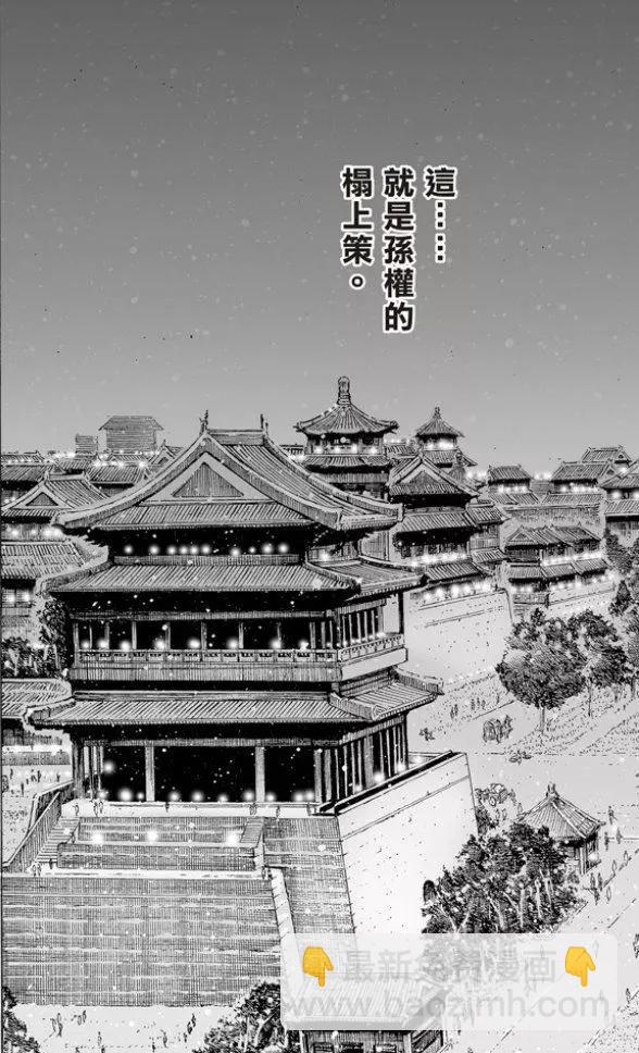 第504回 不震不騰-第134话