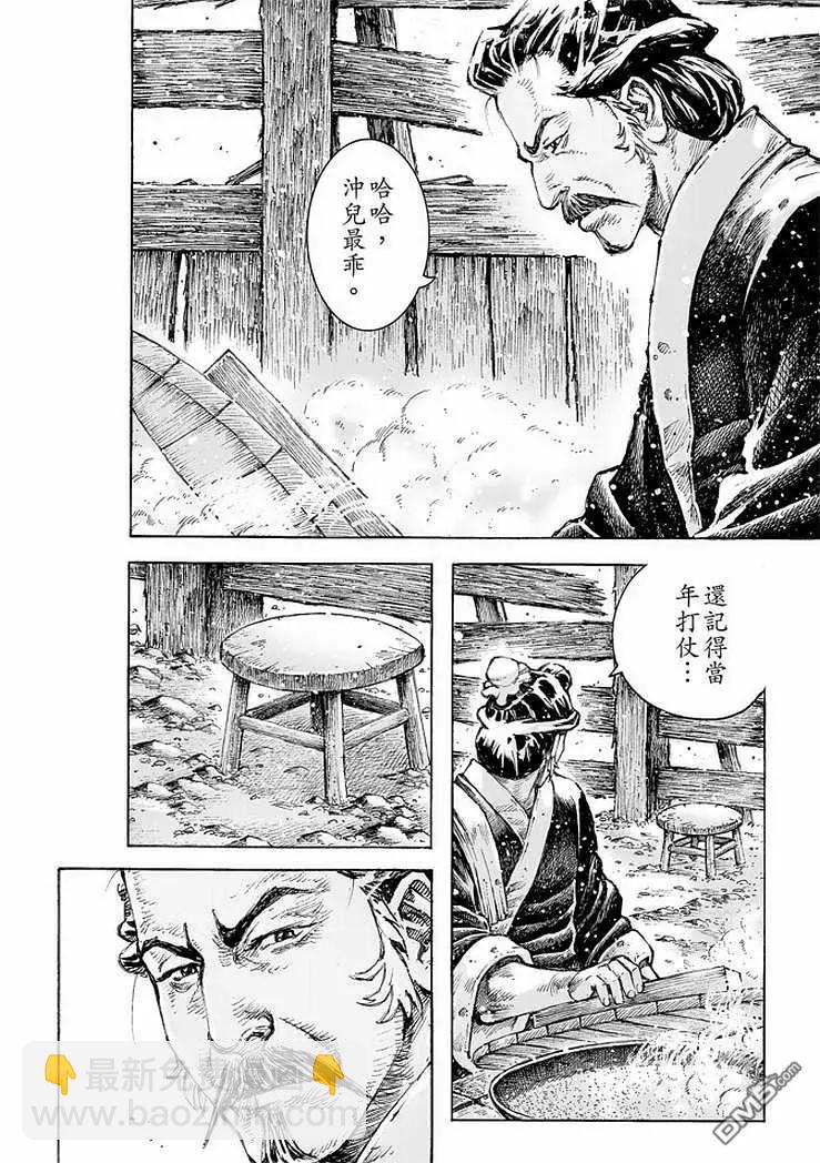 第506回 拔乎其萃-第136话
