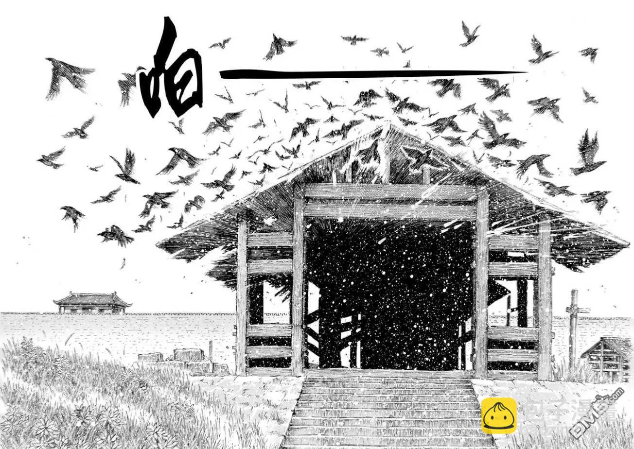 第506回 拔乎其萃-第136话