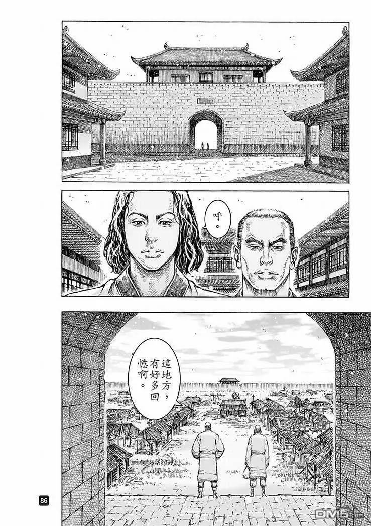 第506回 拔乎其萃-第136话