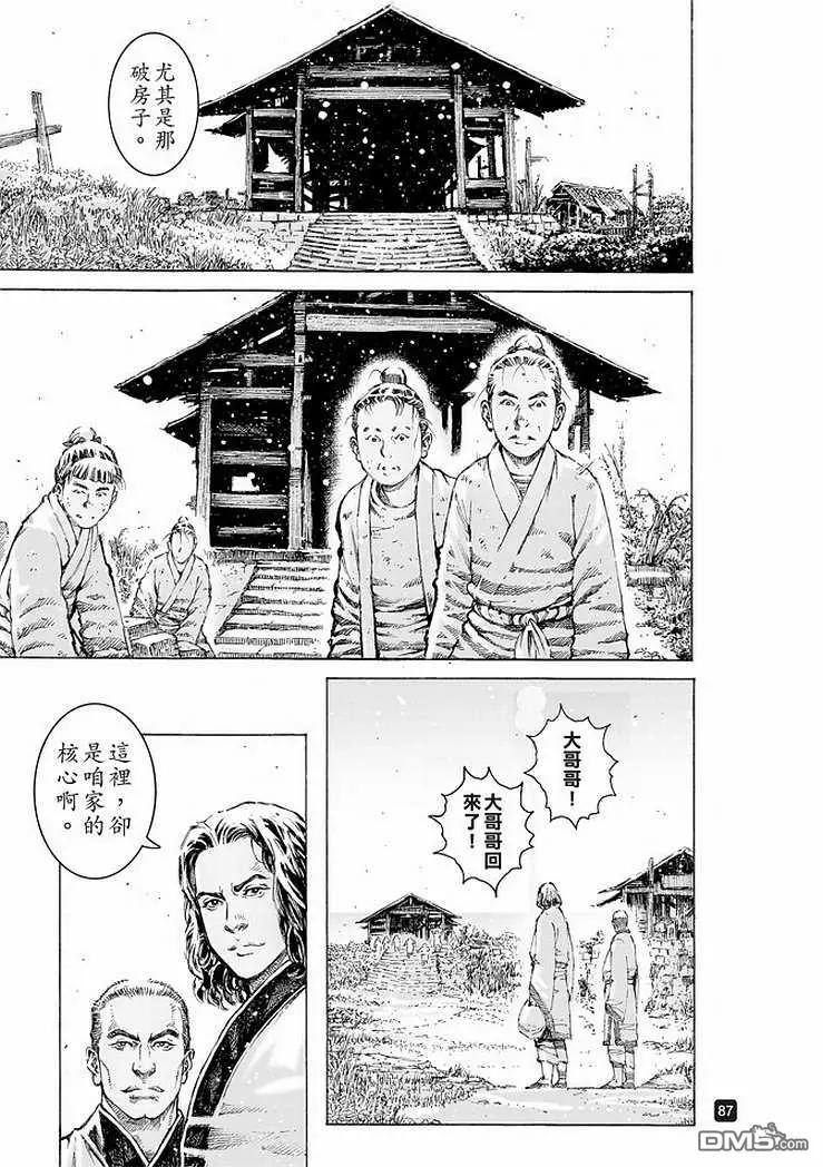 第506回 拔乎其萃-第136话