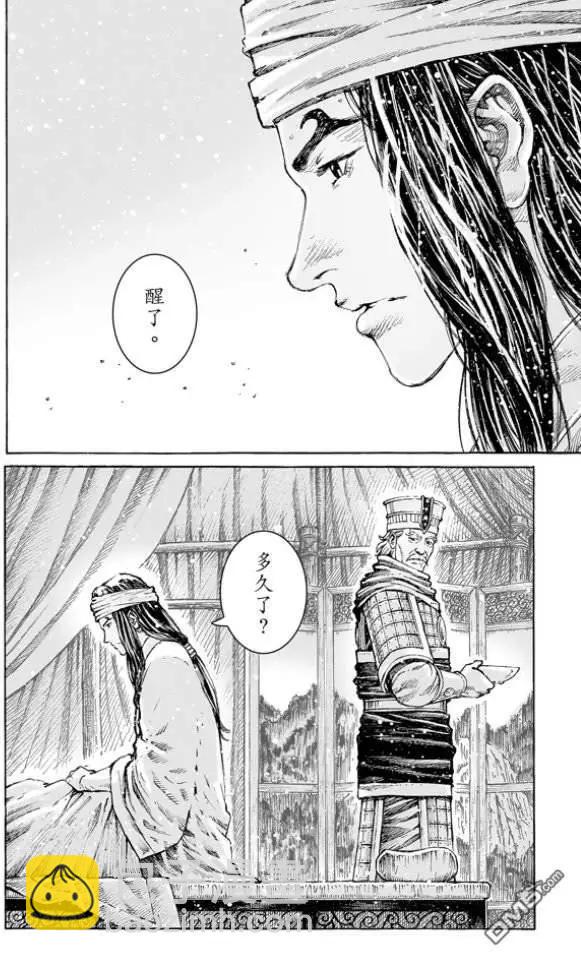 第510回 士别三日-第140话