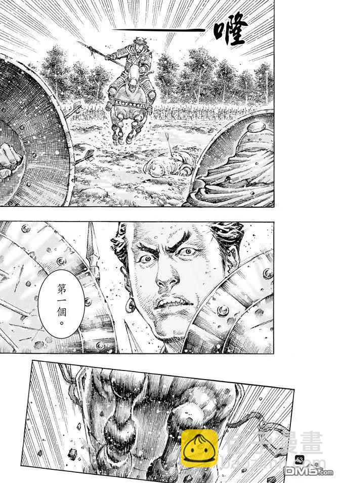 第512回 兵书天下-第142话