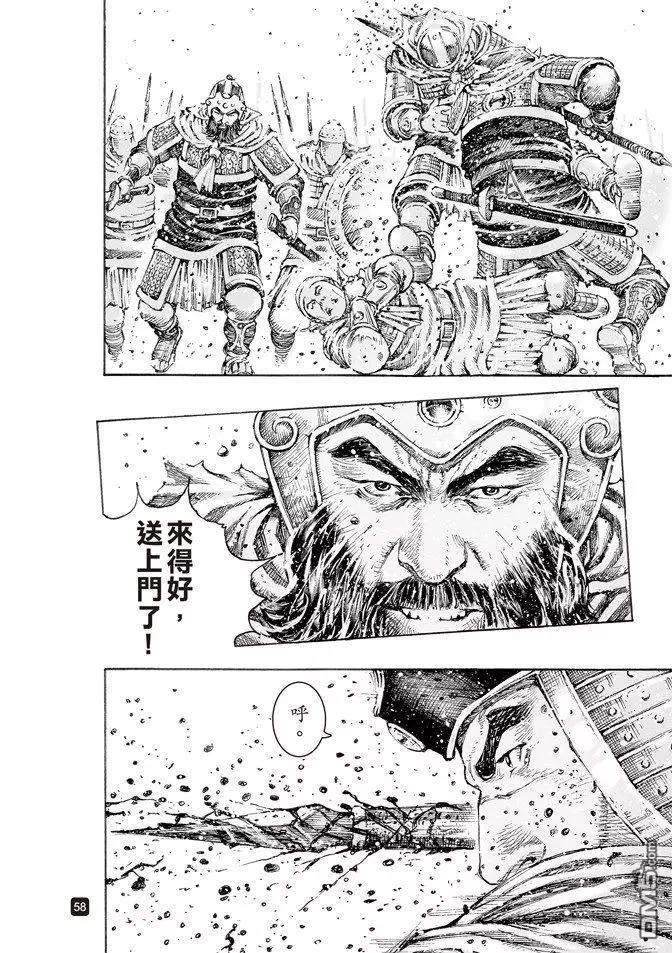 第512回 兵书天下-第142话