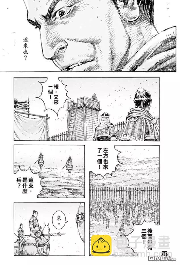 第513回 愚鱼愚余-第144话