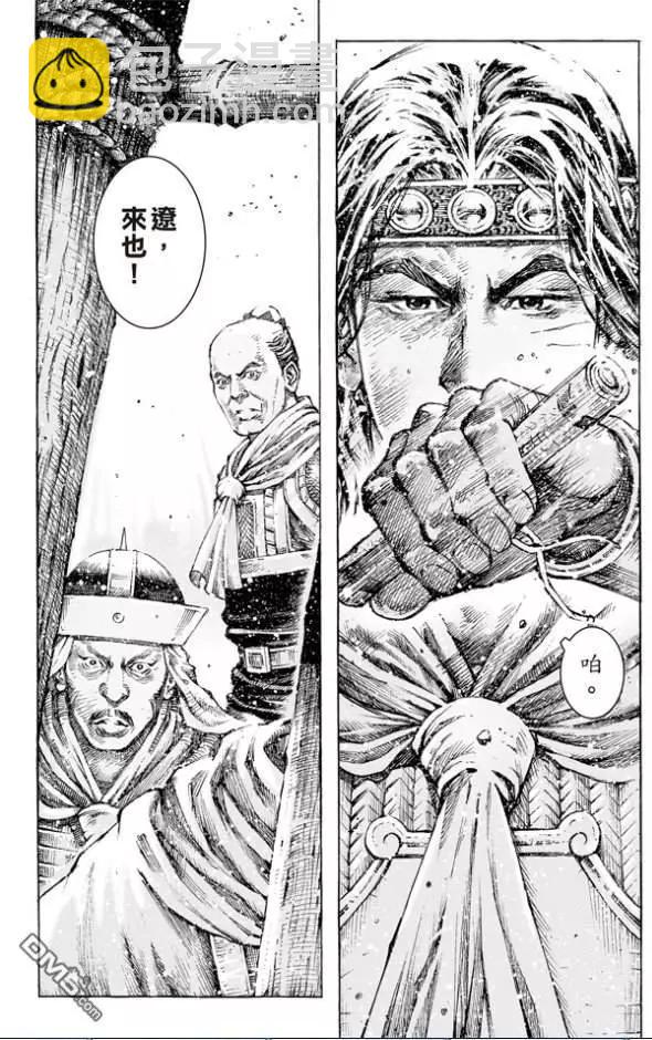 第513回 愚鱼愚余-第144话
