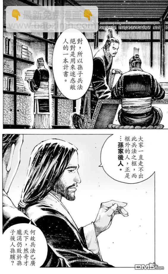 第513回 愚鱼愚余-第144话