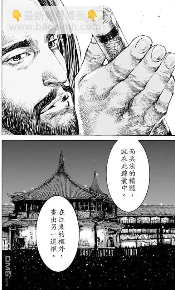 第513回 愚鱼愚余-第144话