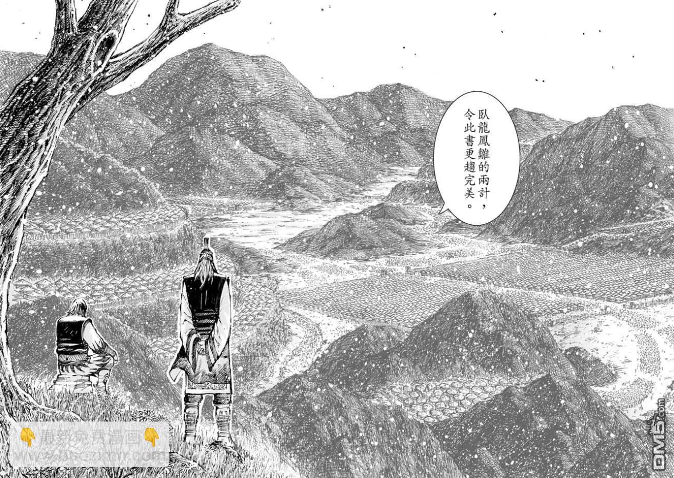 第513回 愚鱼愚余-第144话