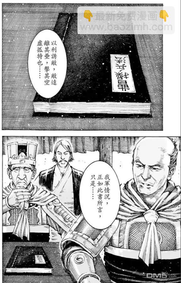 第513回 愚鱼愚余-第144话