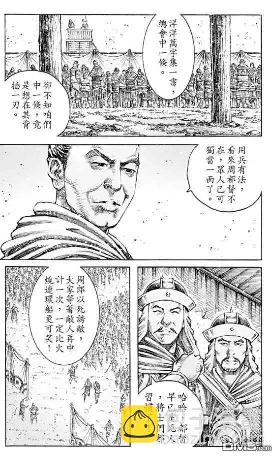 第513回 愚鱼愚余-第144话