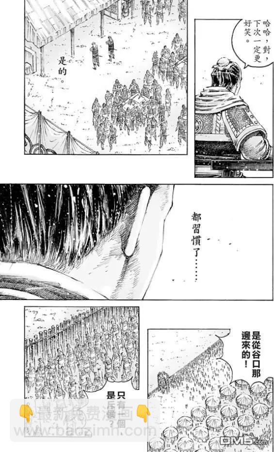 第513回 愚鱼愚余-第144话