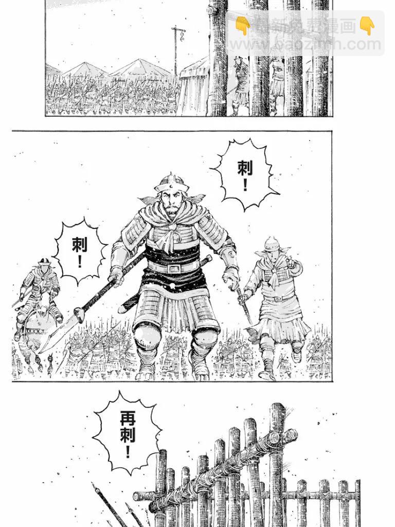 第515回 防不胜防-第146话
